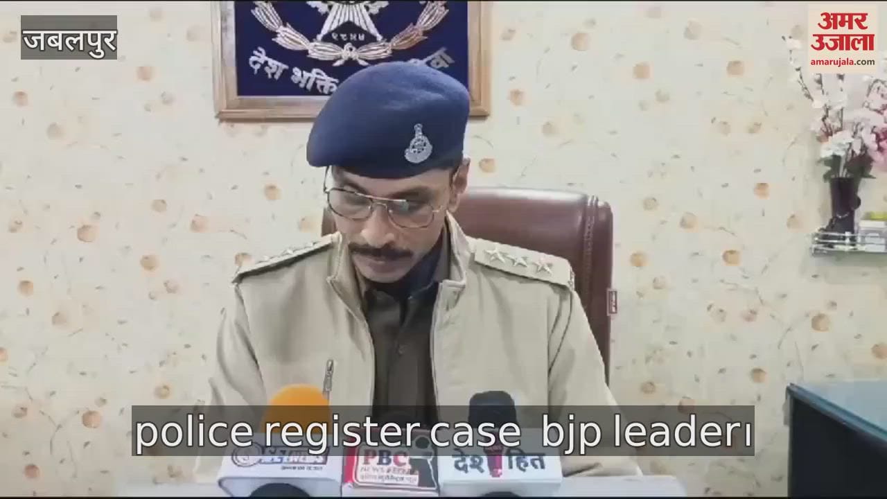 Case registered against BJP leader and others after killing Dalit family