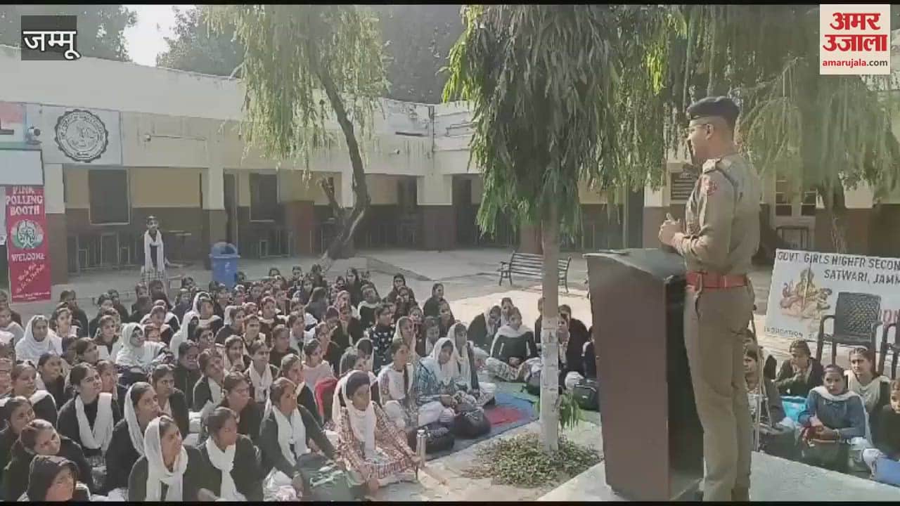 VIDEO : Police School of Amar Ujala: IPS Kartik khsotria gave security education to the girl students in Sattwari Girls School.