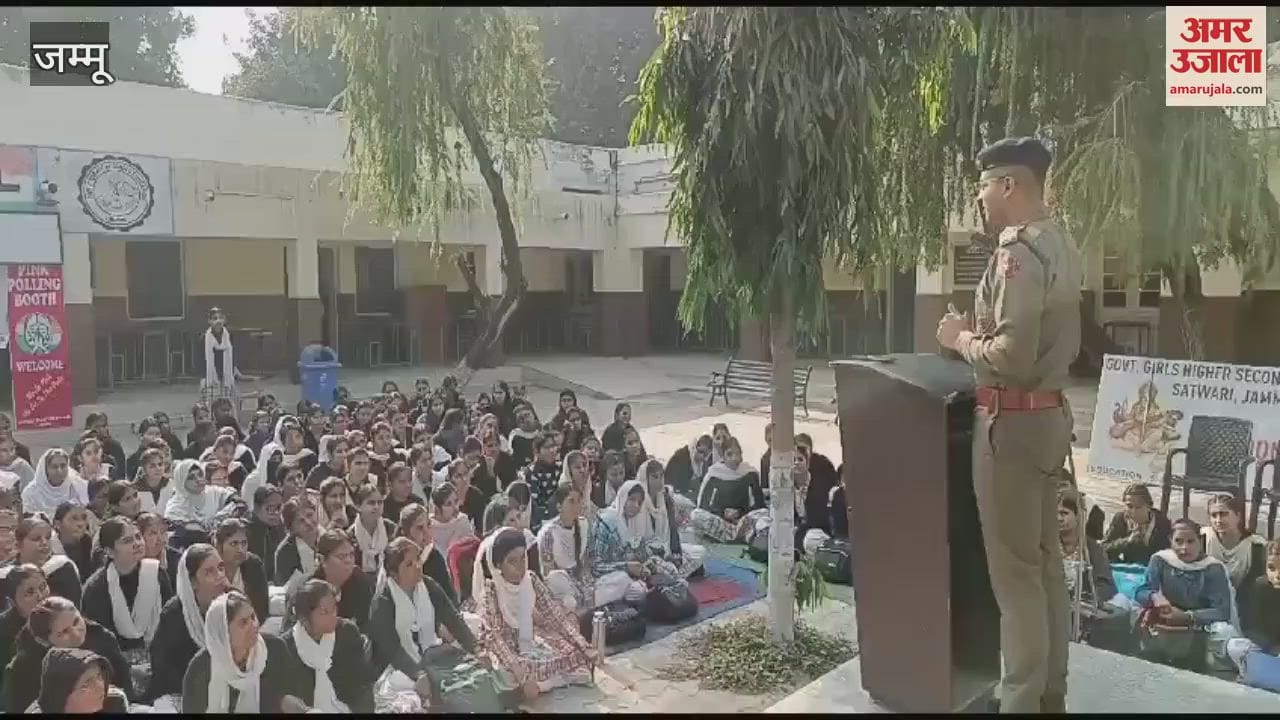 VIDEO : Police School of Amar Ujala: IPS Kartik khsotria gave security education to the girl students in Sattwari Girls School.