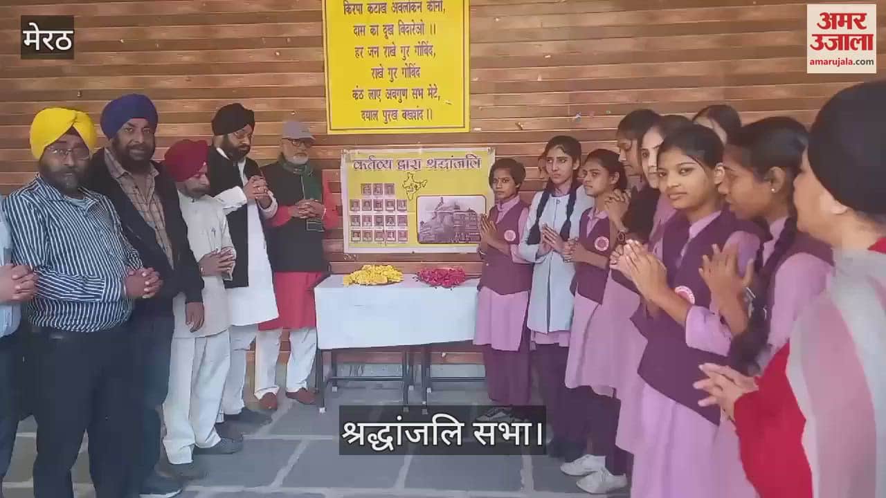 VIDEO : Meerut: Tribute paid to those martyred in Mumbai terrorist attack