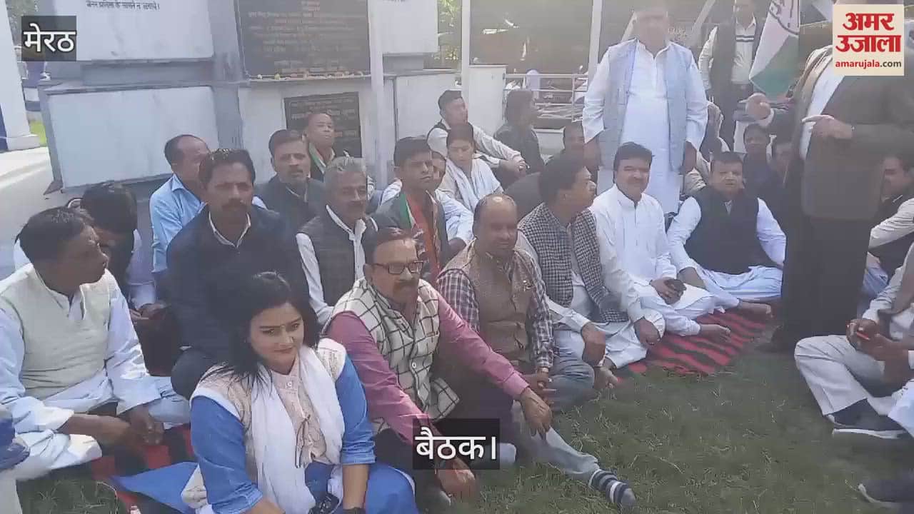 VIDEO : Meerut: Congressman said, Constitution is in danger today