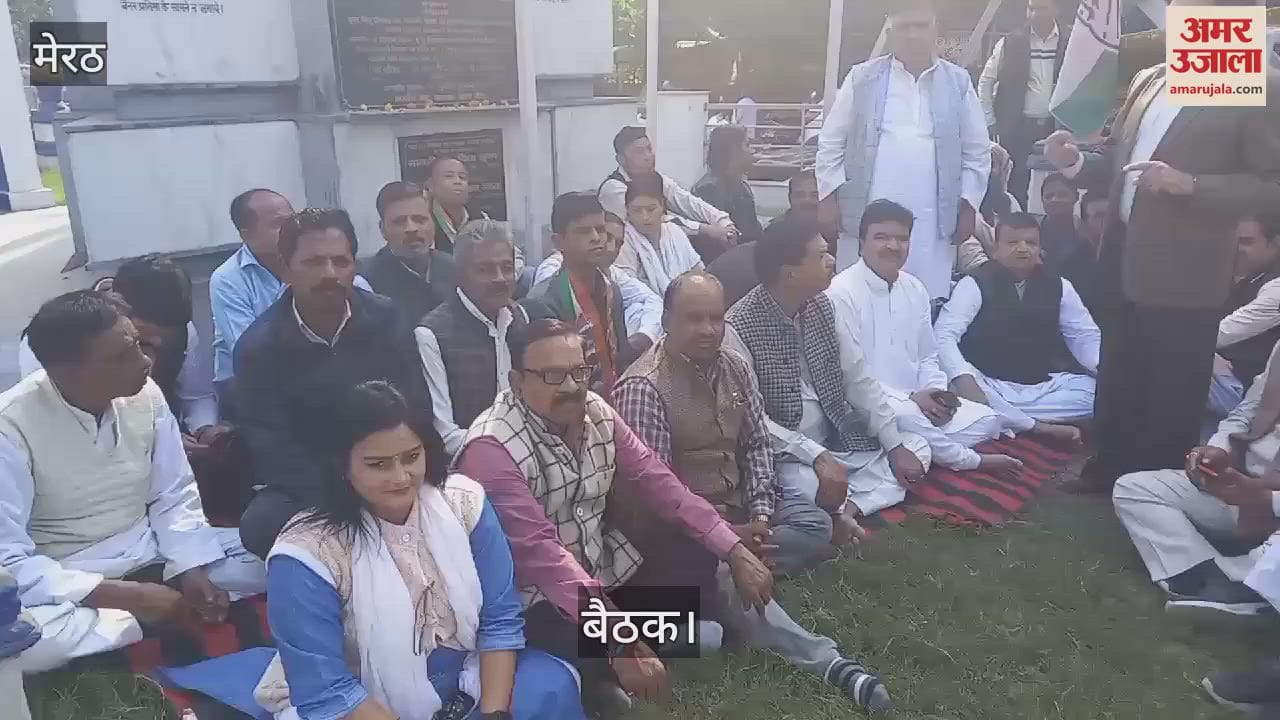 VIDEO : Meerut: Congressman said, Constitution is in danger today