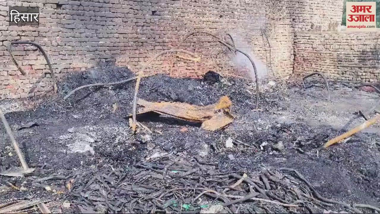 VIDEO : huge fire broke out in two junk warehouses in Hansi