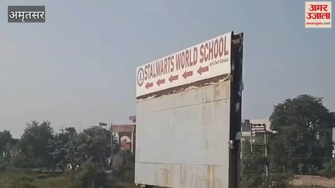 VIDEO : Firing between amritsar police and gangsters