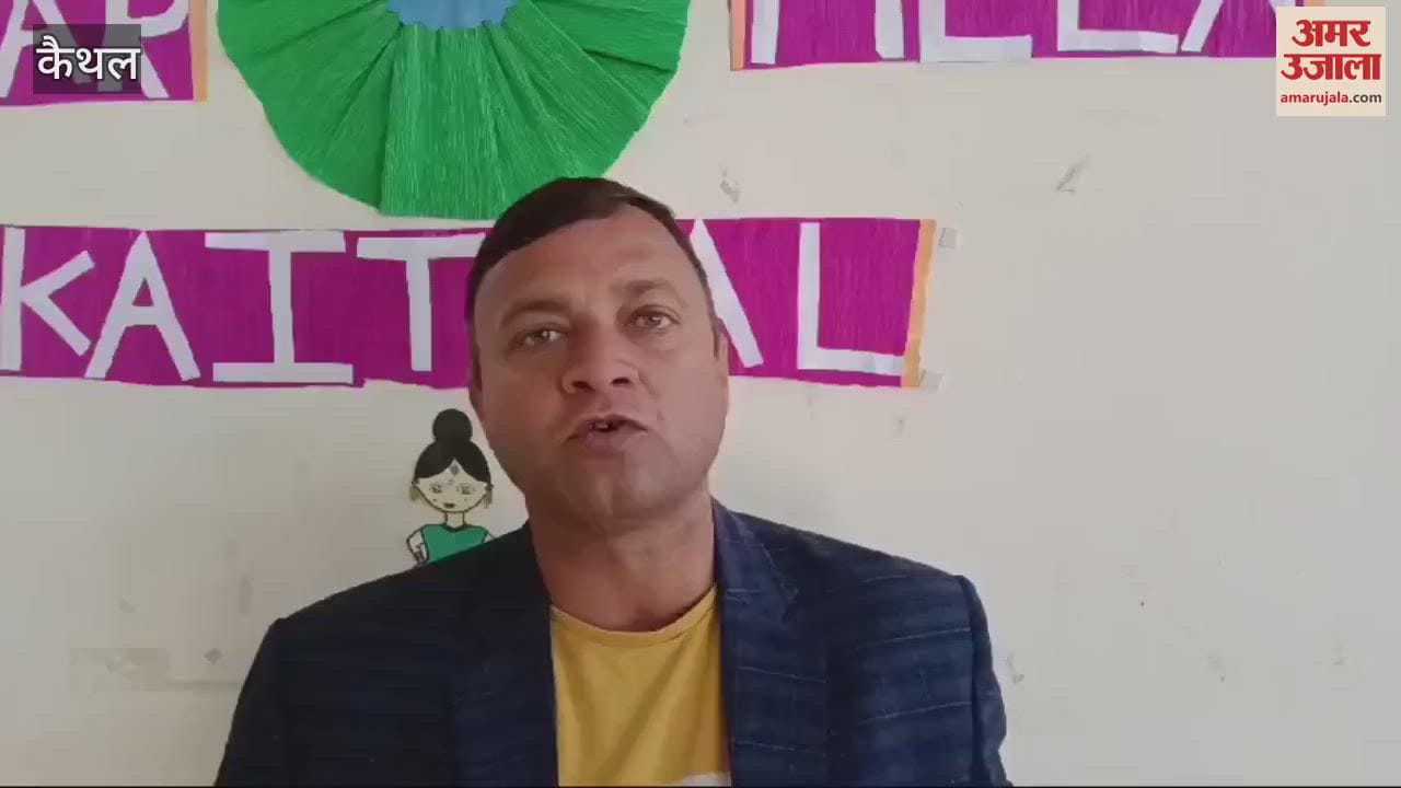 VIDEO : 300 students got jobs in the job fair organized by the Samagra Shiksha Department in Kaithal