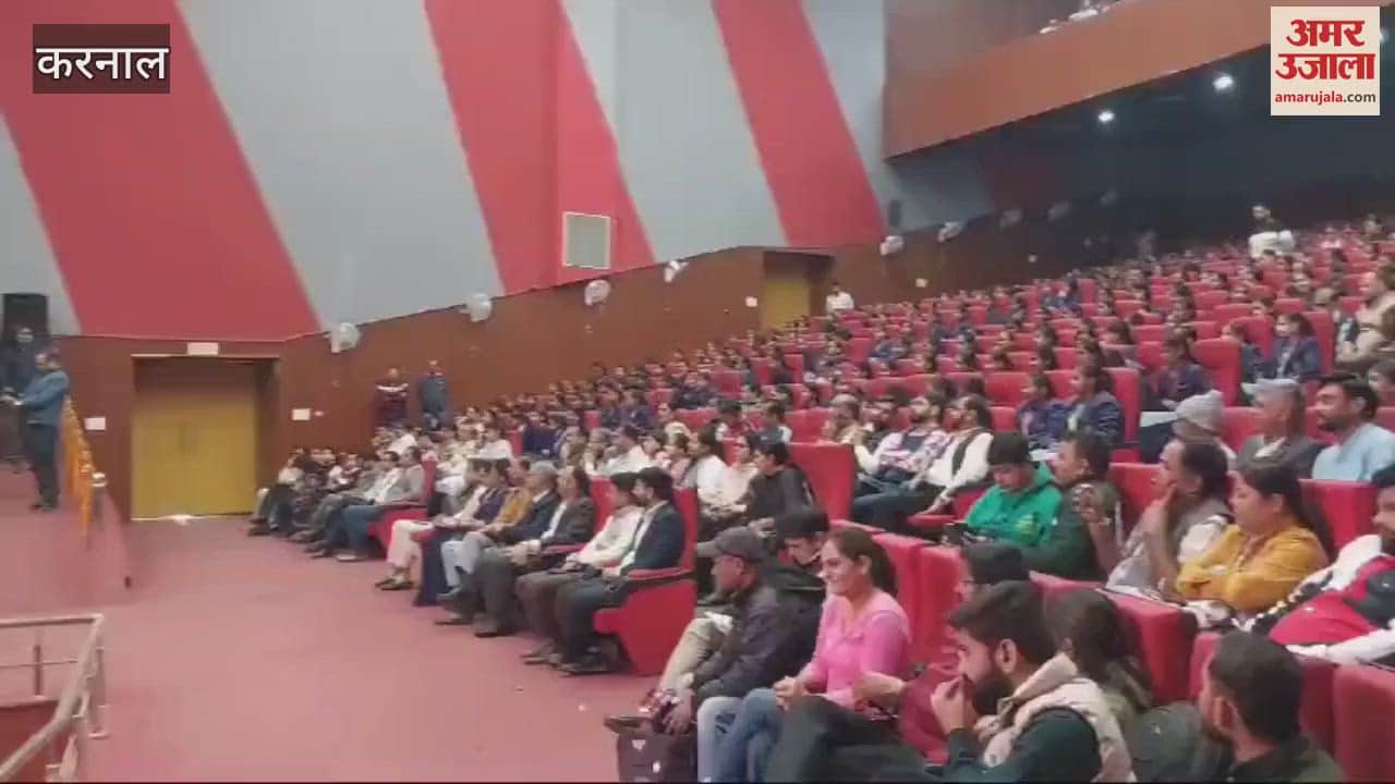 VIDEO : Program organized on Constitution Day in Karnal, Haryana Assembly Speaker addressed