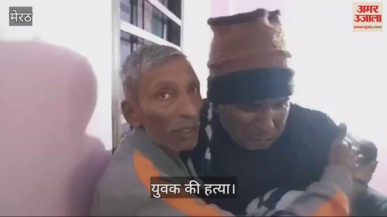 VIDEO : Meerut: Murder of a young man... A year ago the video of him urinating went viral.