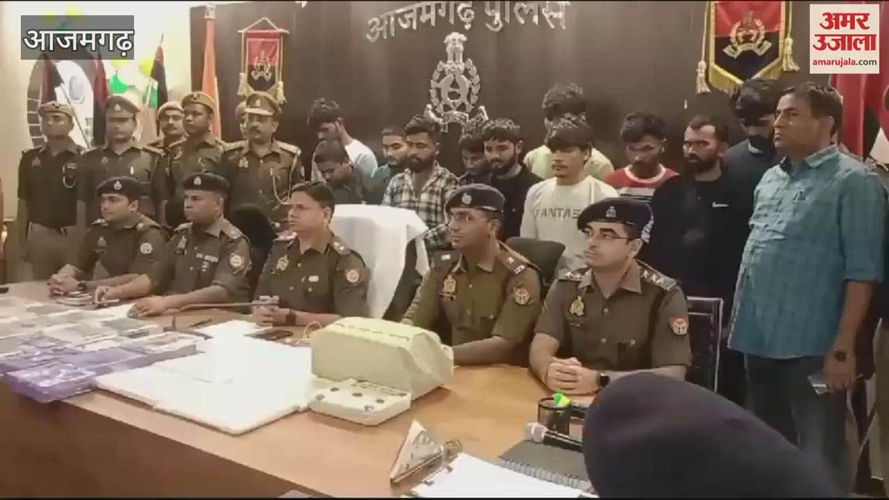VIDEO : Cyber fraud of 190 crore rupees international gang exposed 2 crore frozen 169 bank accounts 11 arrested
