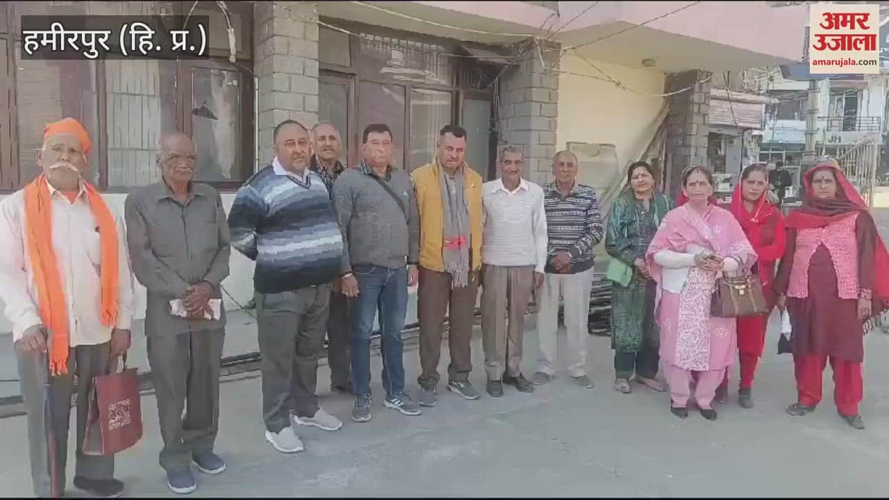 VIDEO : people of Bajuri Panchayat have protested against being included in the Municipal Corporation