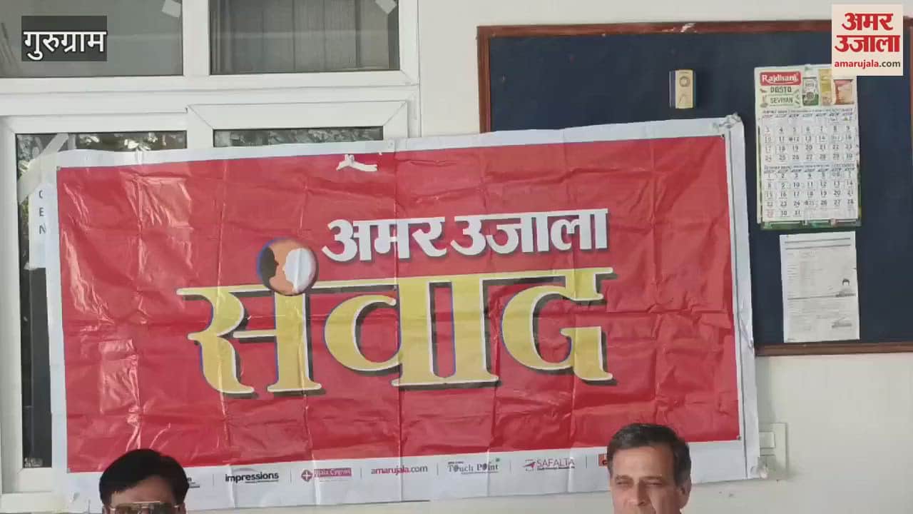 VIDEO : Amar Ujala Samvad program villagers told their problems in Chakkarpur