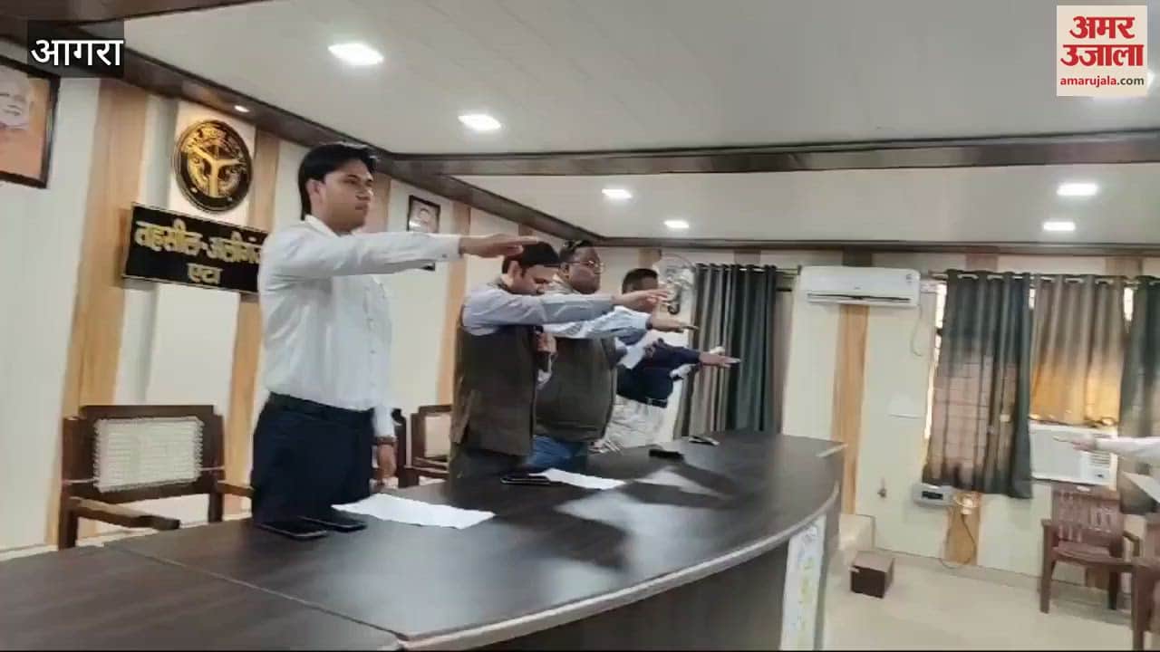 VIDEO : संविधान दिवस के अवसर पर एसडीएम ने दिलाई देश की संप्रभुता और अखंडता को बनाए रखने की शपथ