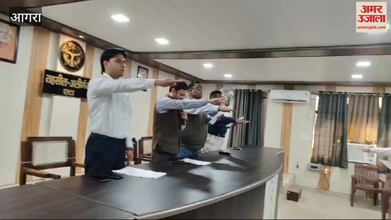 VIDEO : संविधान दिवस के अवसर पर एसडीएम ने दिलाई देश की संप्रभुता और अखंडता को बनाए रखने की शपथ