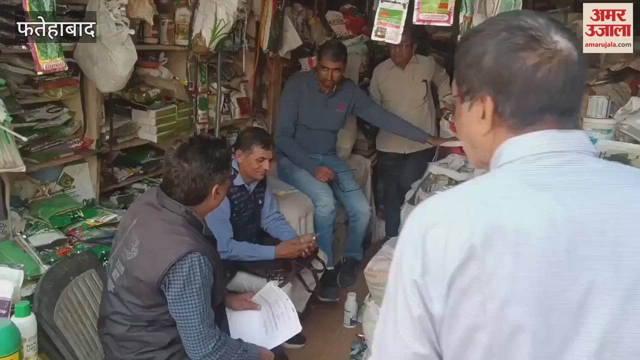VIDEO : CM Flying raid on complaint of selling expired seeds and fertilizers in Fatehabad