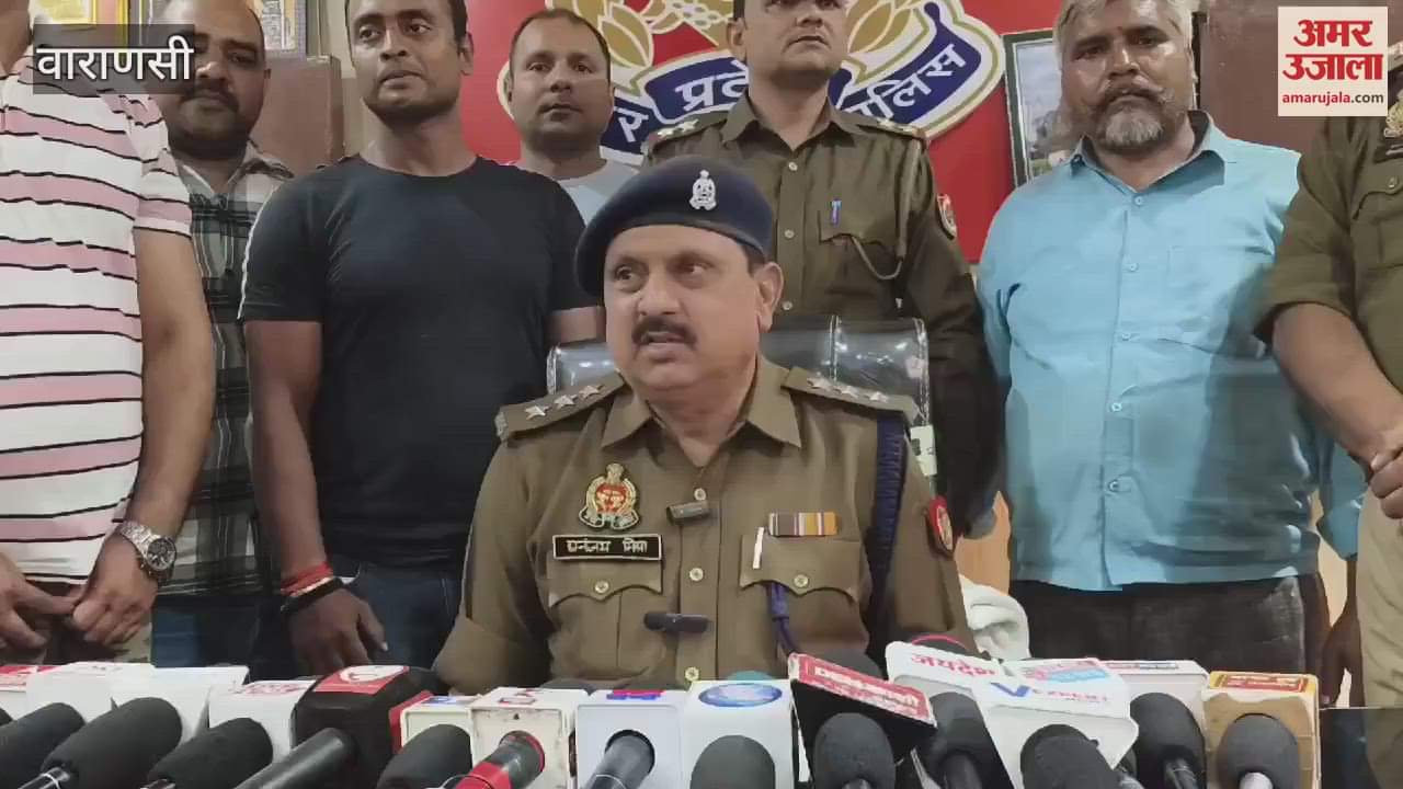 VIDEO : Accused arrested with illegal ganja worth one crore rupees in varanasi police and STF got success