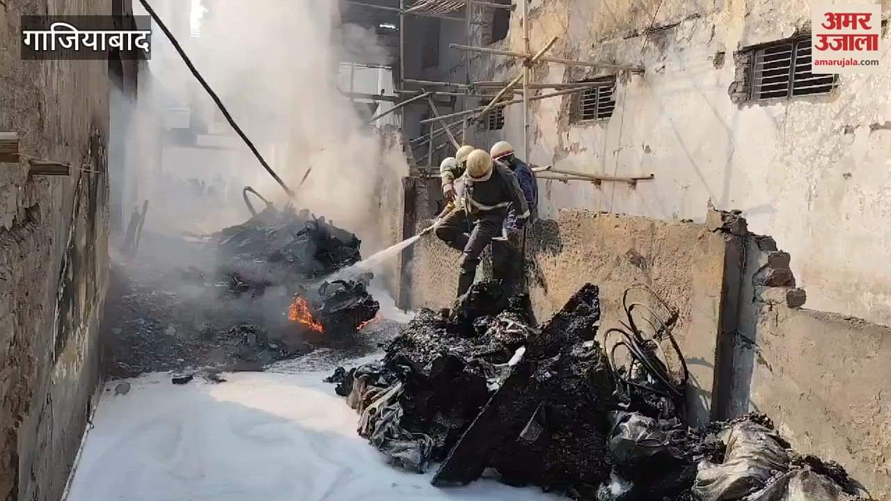 VIDEO : Fire breaks out in scrap factory demolished in Ghaziabad