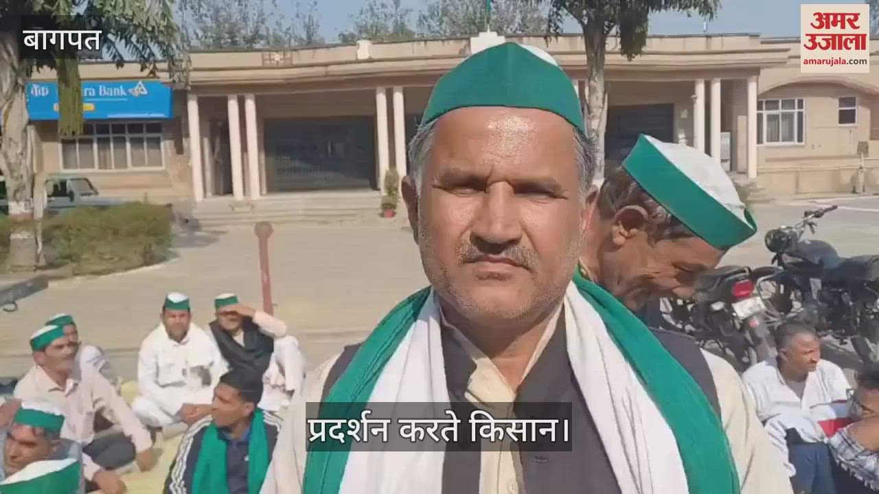 VIDEO : Baghpat: Recovery being made from farmers accused of electricity theft