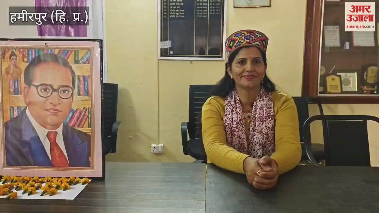VIDEO : District BJP Hamirpur Vice President Usha Birla congratulated all the Indians on the 75th Constitution Day