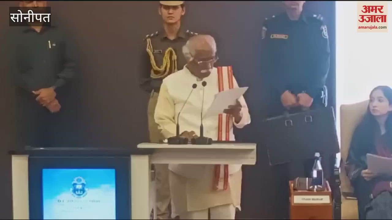 VIDEO : Governor Bandaru Dattatreya said in Sonipat- The world is acknowledging India's strength only because of its great constitution