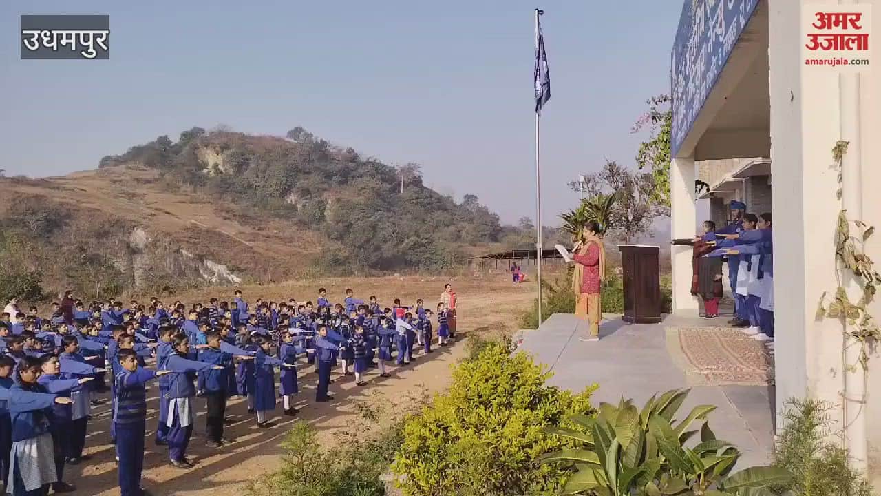 VIDEO : Constitution Day celebrated at Sant Ishwar Bharati Vidya Mandir in Udhampur