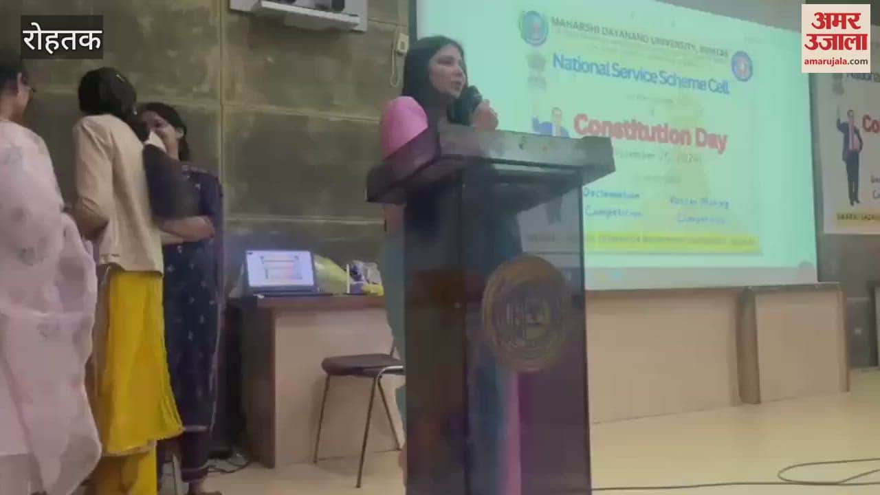 VIDEO : Program organized on Constitution Day at MDU