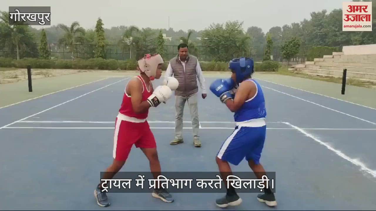 VIDEO : Selection Trial in DDU for All India University Boxing Championship
