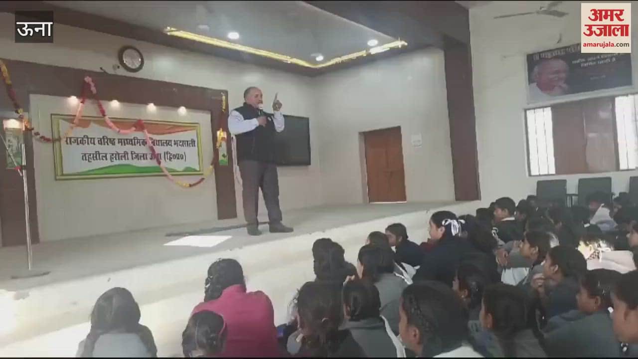 VIDEO : Children were made aware about drug abuse in Senior Secondary School Palakwah