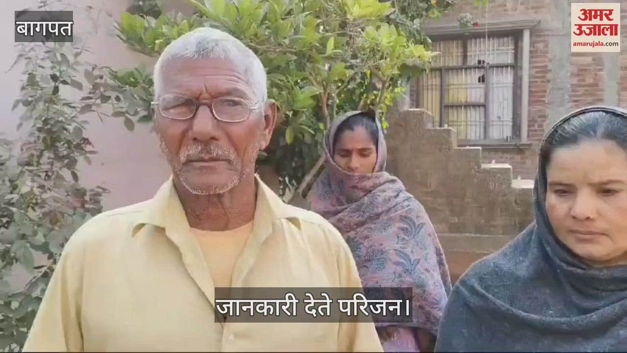 VIDEO : Shamli: The wall of death took Tilakram's life... Family members said - Oh what happened, killers killed him