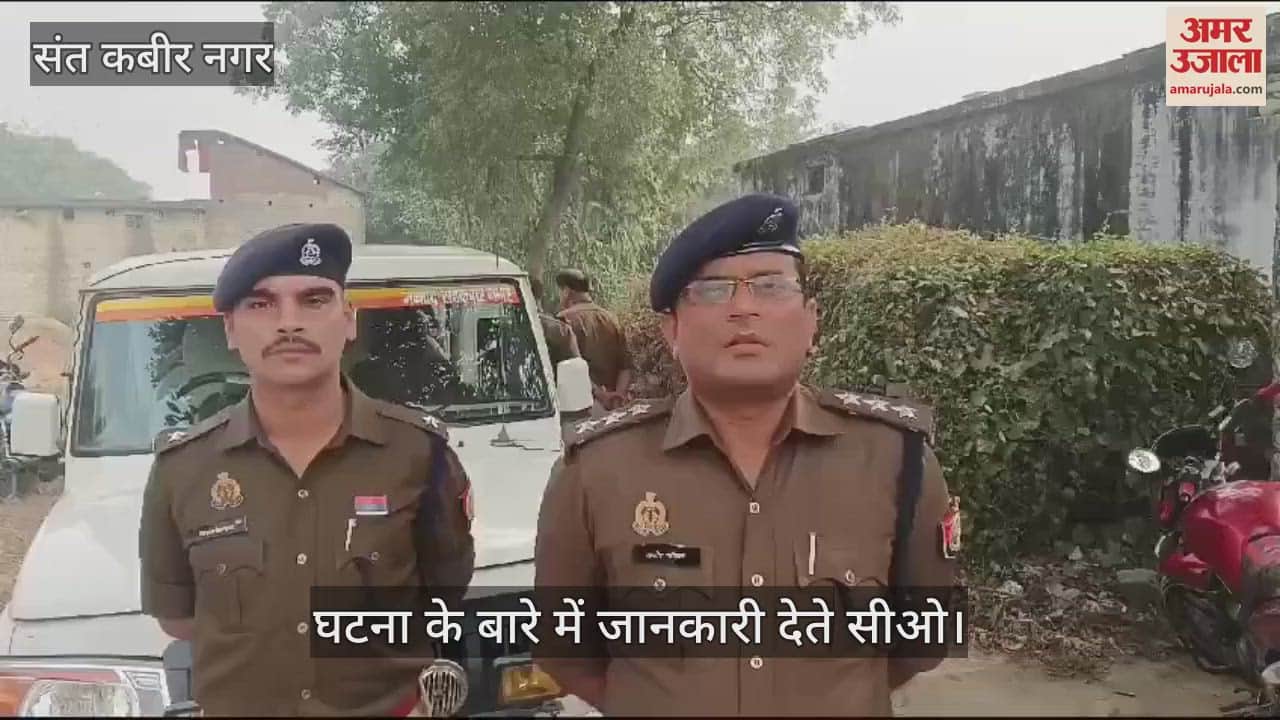 VIDEO : Married woman's body found hanging from noose in Santkabir Nagar