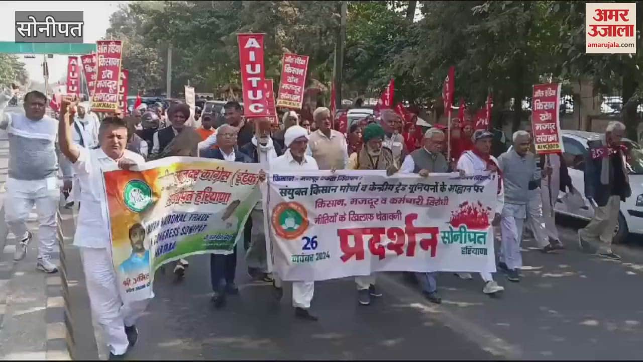 VIDEO : Protest against government policies in Sonipat, memorandum submitted to BDPO