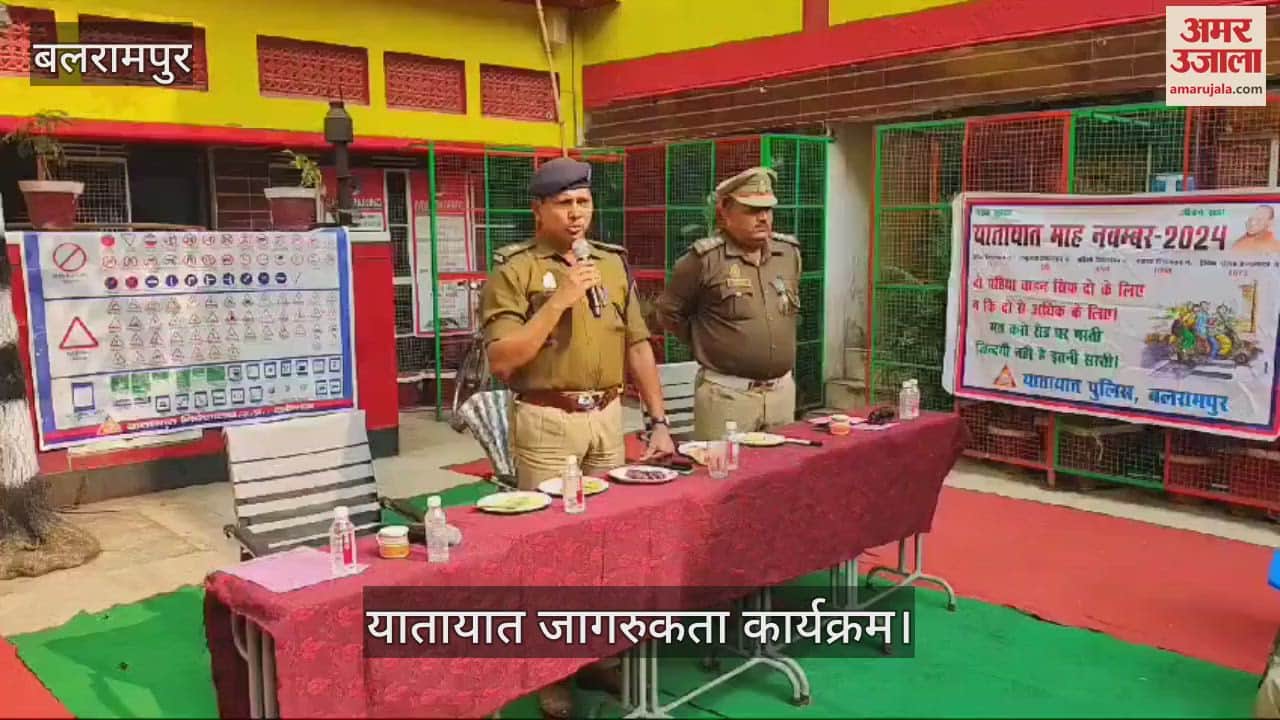 VIDEO : यातायात माह: जागरुकता कार्यक्रम का किया गया आयोजन, संकेतों के बारे में दी गई जानकारी