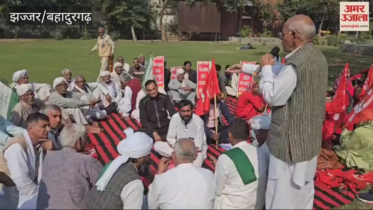 VIDEO : Protest held in Jhajjar against anti-farmer and anti-labor policies of the government