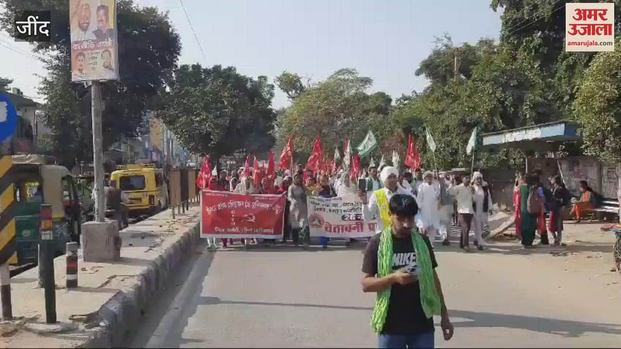 VIDEO : On the fourth anniversary of the Kisan Andolan in Jind, farmers and labourers protested