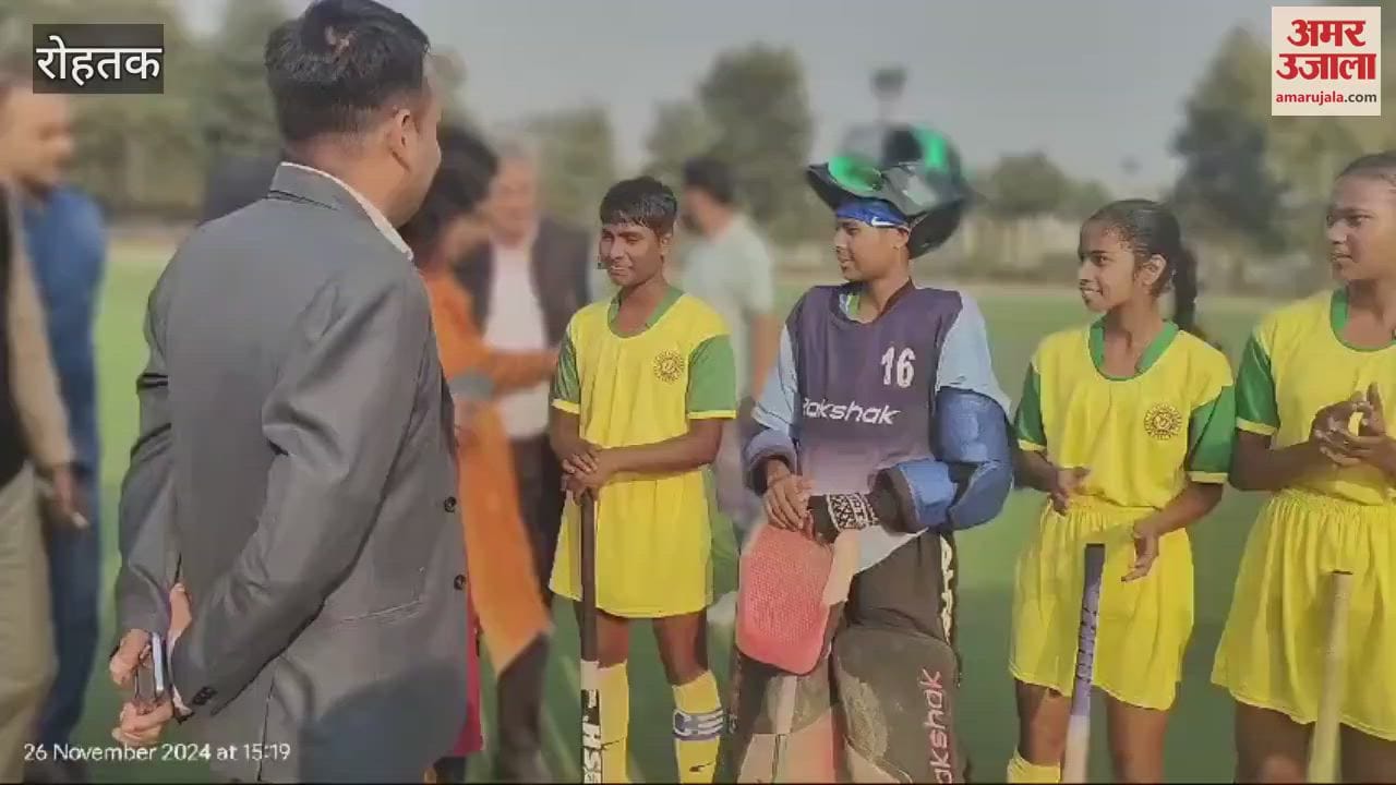 VIDEO : Quarter final matches of national hockey competition were held in Rohtak