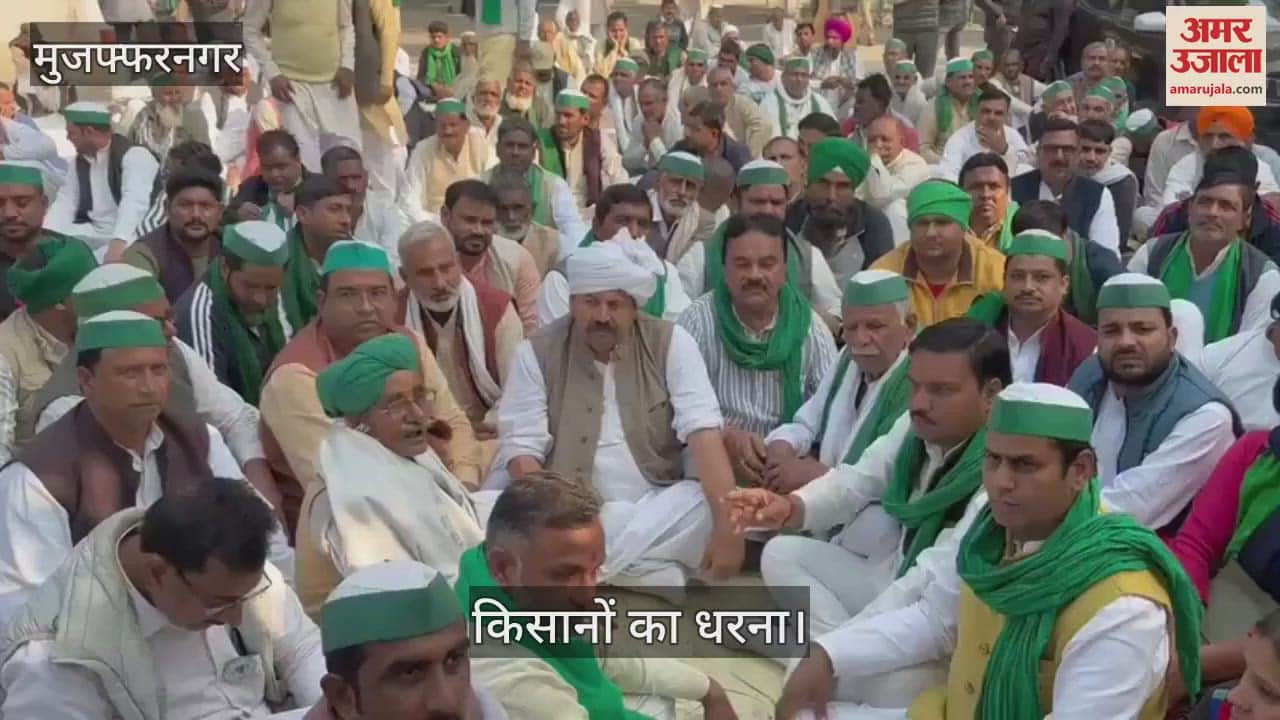 VIDEO : Muzaffarnagar: Naresh Tikait said, government should declare the rate of sugarcane, took out a foot march