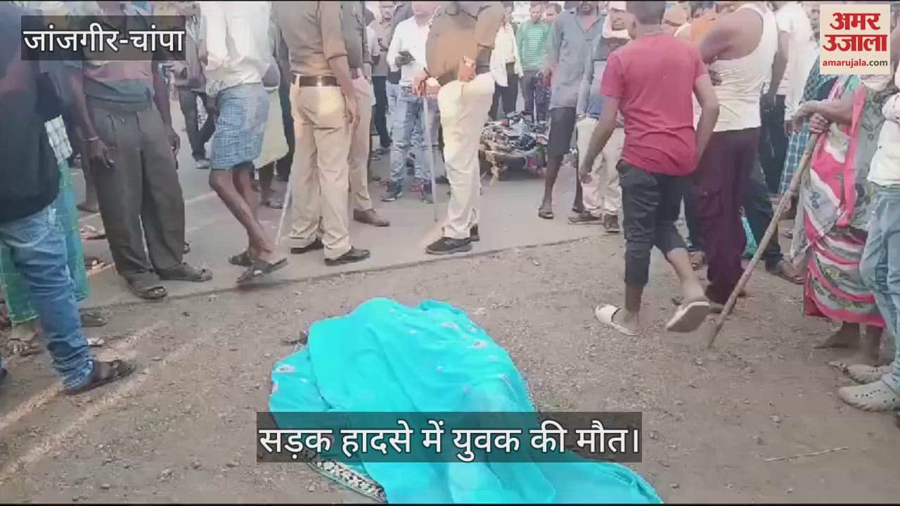 VIDEO : Trailer collided with bike in Janjgir Champa one youth died