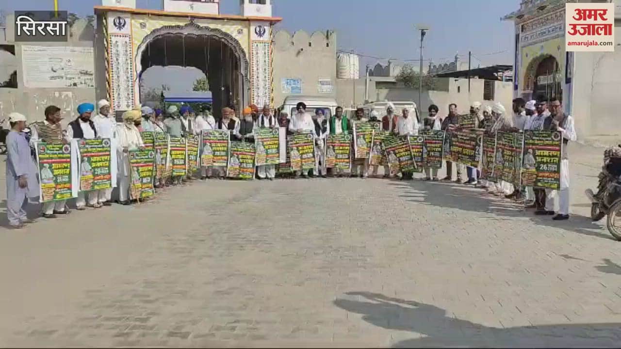 VIDEO : Farmers left from Sirsa under the leadership of farmer leaders for Khanauri border