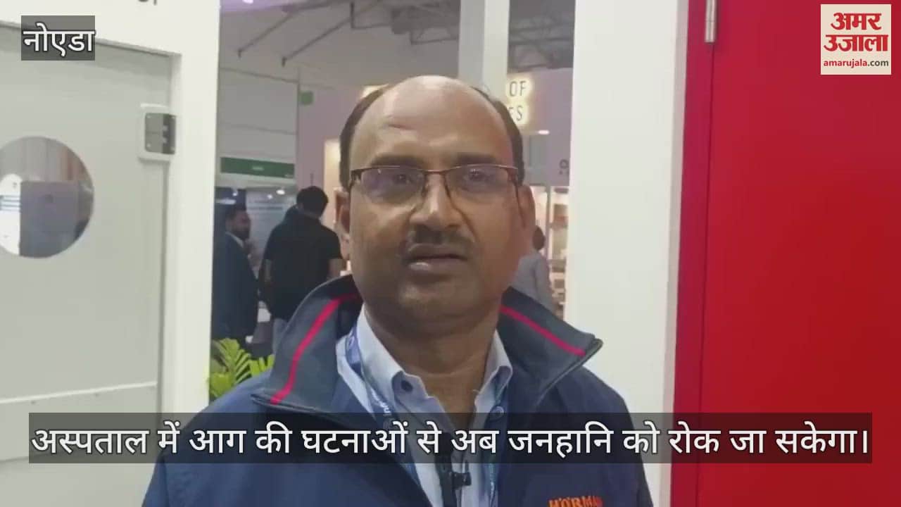 VIDEO : Fire door will save patients from flames