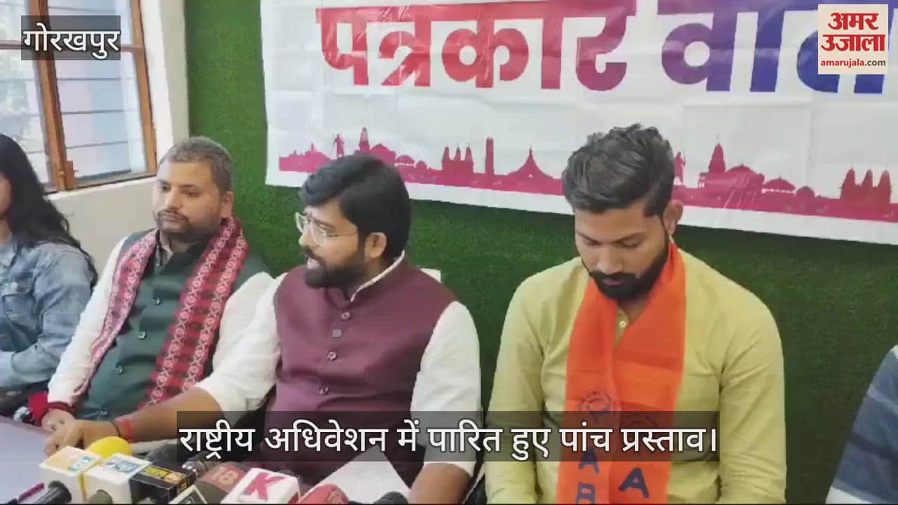 VIDEO : ABVP made 55 lakh new members in 2024-25
