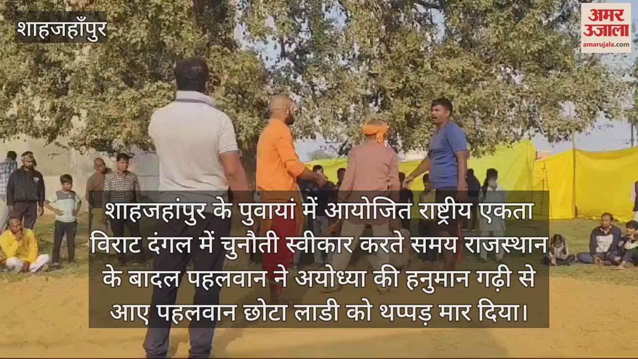 VIDEO : बादल पहलवान ने जड़ा थप्पड़... छोटा लाडी ने दौड़ा-दौड़ाकर पटका