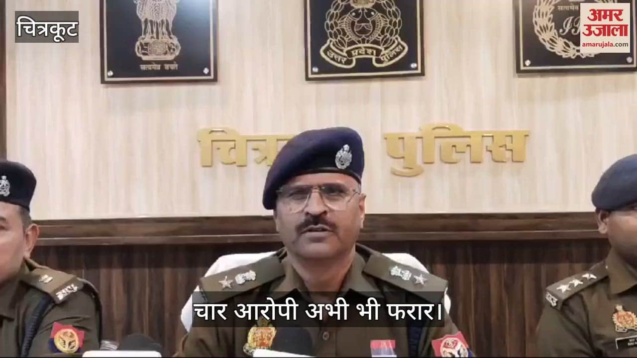 VIDEO : व्यापारी की बेटी की हत्या के दो आरोपियों को पुलिस ने किया गिरफ्तार