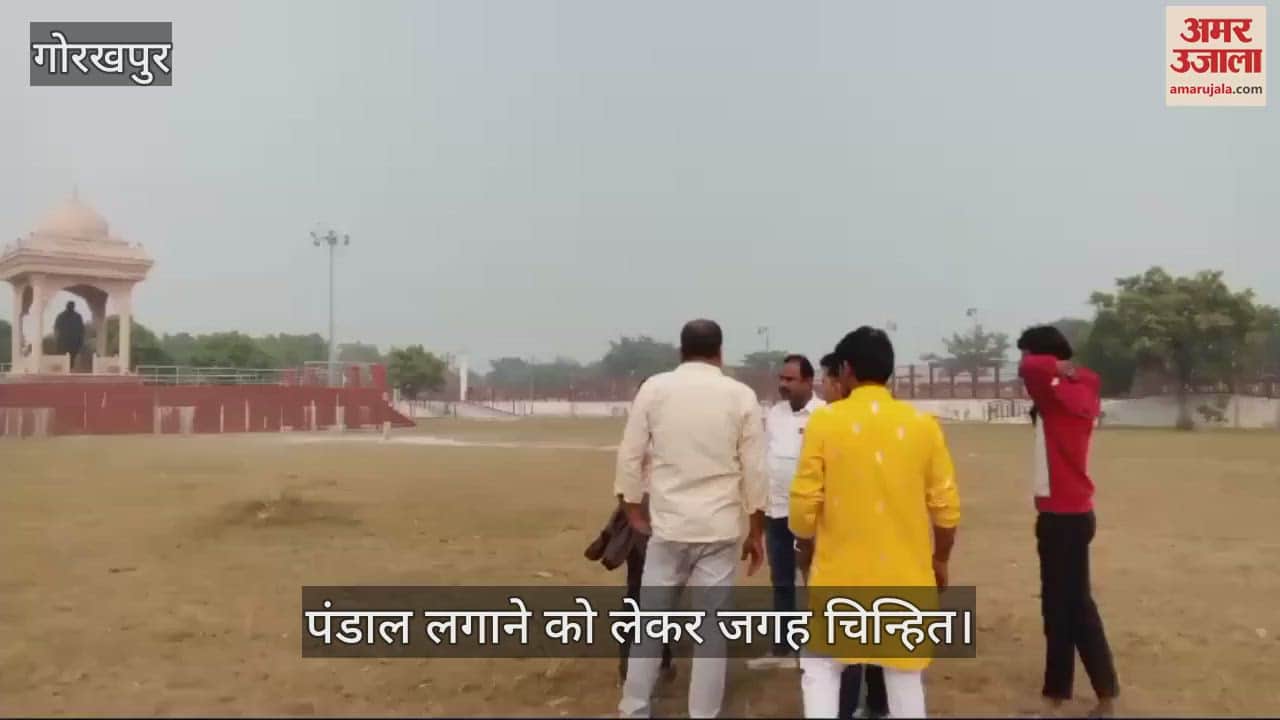 VIDEO : Ramkatha will be held in Mahant Digvijay Nath Park from 28th November