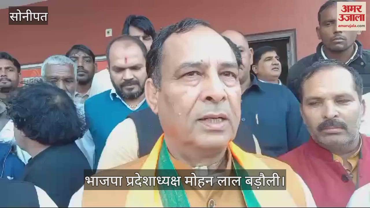 VIDEO : भारत का संविधान देश का सबसे पवित्र ग्रंथ- मोहन लाल बड़ौली