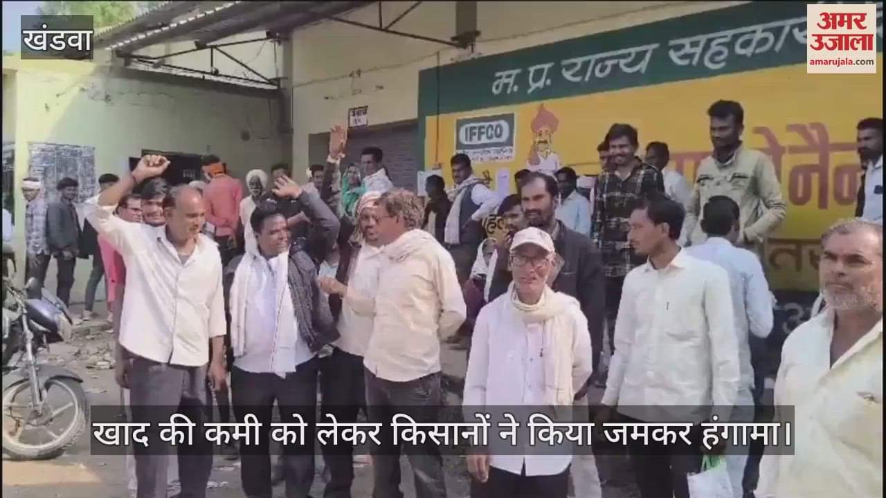 Khargone DAP fertilizer is not available at time of sowing administration claims of sufficient fertilizer fail