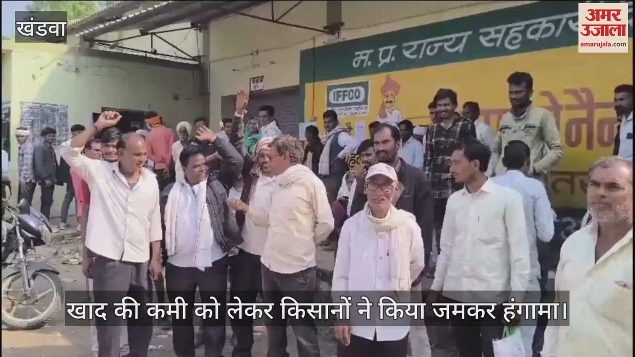 Khargone DAP fertilizer is not available at time of sowing administration claims of sufficient fertilizer fail