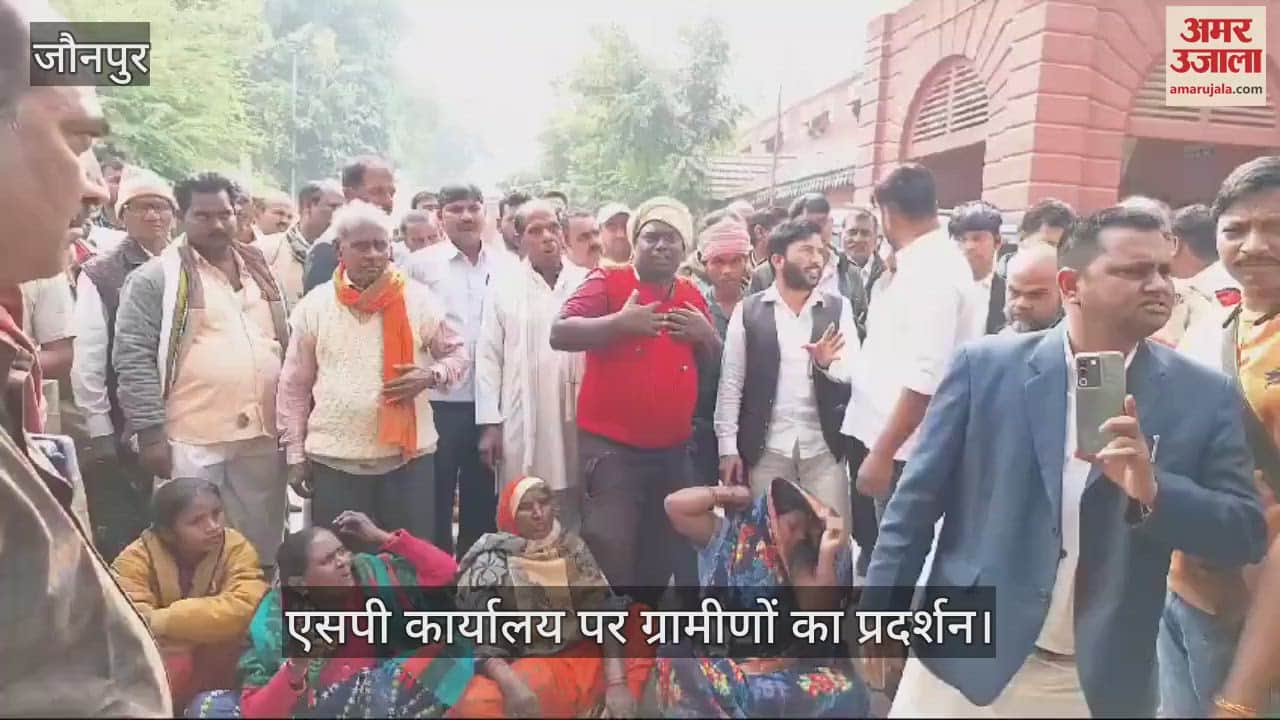 VIDEO : Villagers protested at SP office after police released murder accused in jaunpur