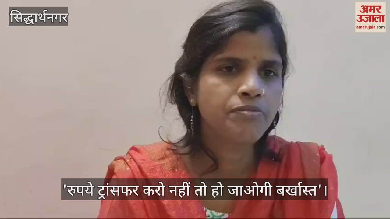 VIDEO : Principal received threatening call after DM's inspection