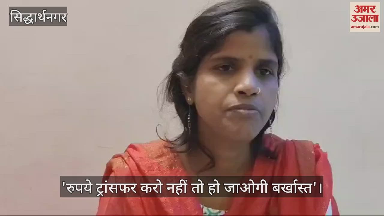 VIDEO : Principal received threatening call after DM's inspection