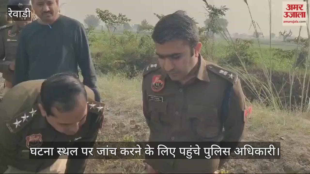 VIDEO : रेवाड़ी में गला रेत कर युवती की हत्या से फैली सनसनी
