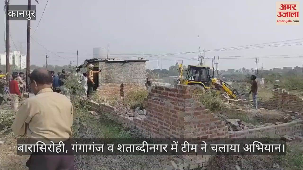 VIDEO : केडीए ने अभियान चलाकर 73 करोड़ की जमीन कब्जामुक्त करवाई