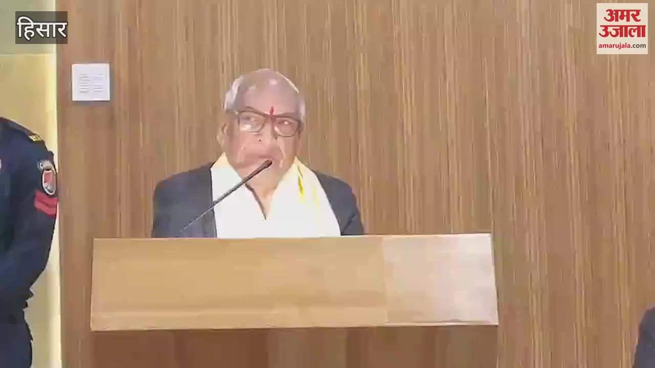 VIDEO : Program organized on the occasion of National Constitution Day